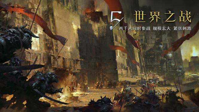 激战2跑男刷新时间和位置在哪查询