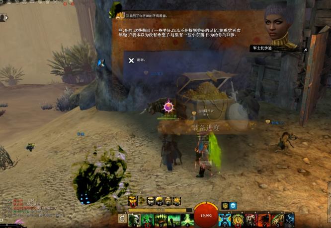 激战2军士长沙迪专精怎么做 激战2军士长沙迪专精攻略