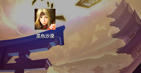 黑色沙漠手游怎么在电脑上玩