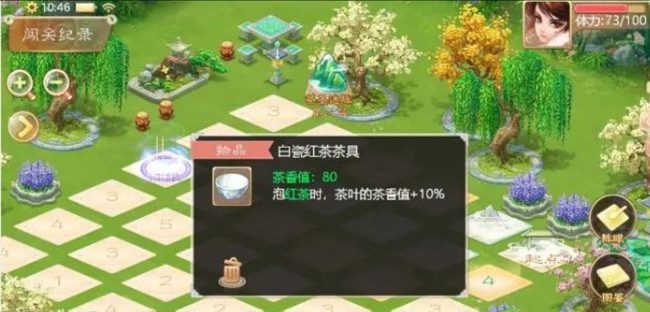 大话手游茶圣迷阵怎么玩 大话西游手游解密茶圣迷阵攻略