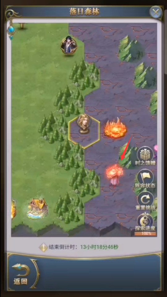 斗罗大陆h5落日森林怎么过 斗罗大陆手游落日森林关卡攻略