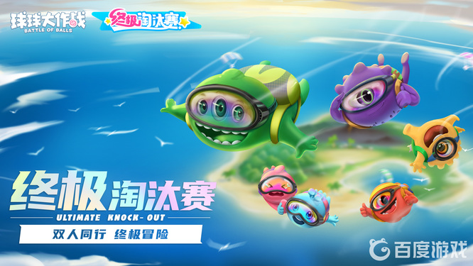 球球大作战为什么改名字不成功