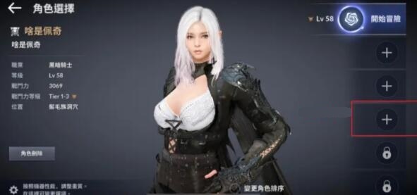 黑色沙漠手游能创建几个角色 黑色沙漠手游允许创建多少个角色