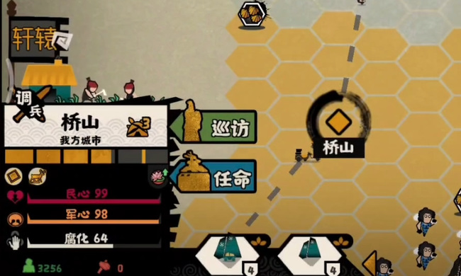 无悔华夏怎么寻访