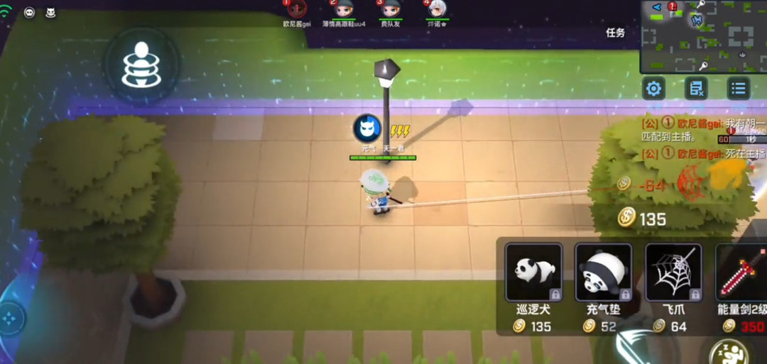 逃跑吧少年小梦魇怎么玩 逃出噩梦挑战逃跑吧少年手游