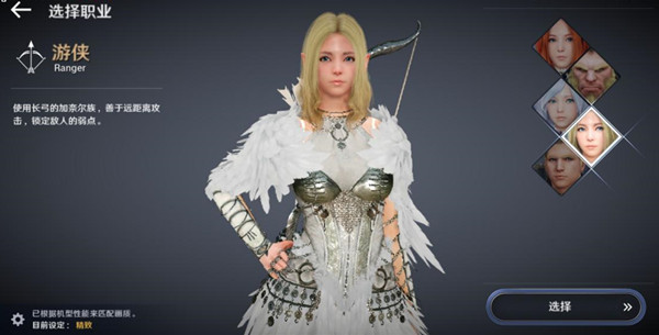 黑色沙漠手游平民玩家玩什么职业最好