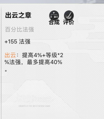 决战平安京十六谷式神怎么玩 决战平安京手游十六谷式神玩法攻略