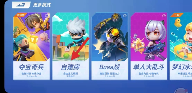 逃跑吧！少年怎么1v1单挑