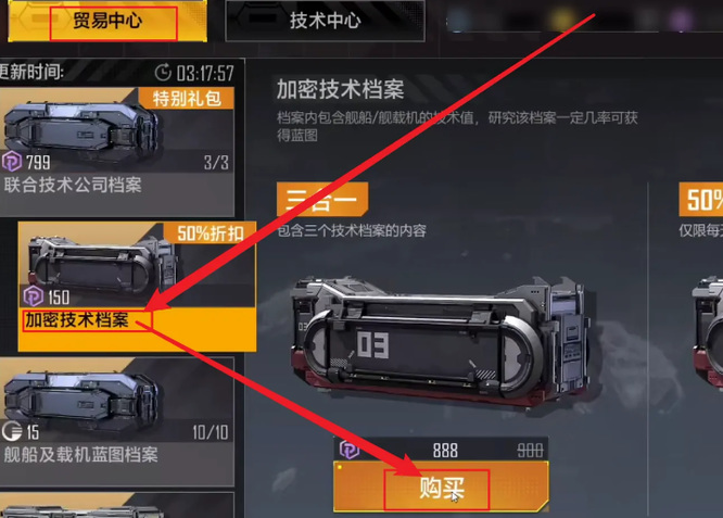 无尽的拉格朗日在哪抽奖