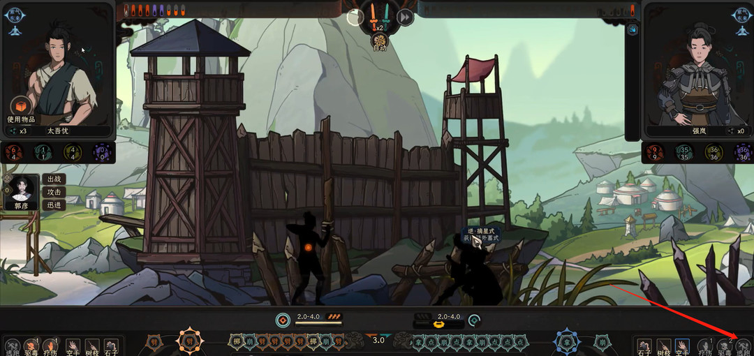 太吾绘卷怎么逃跑