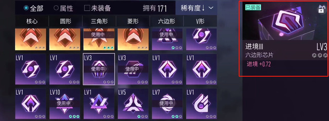 王牌竞速进境是什么意思