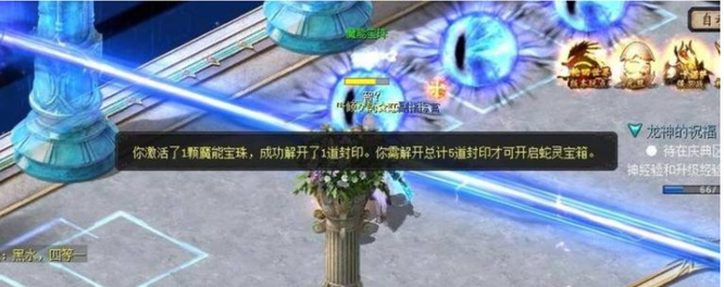 魔域升龙大陆任务时间表是什么样的 魔域升龙大陆新任务时间表