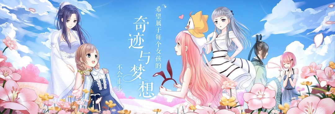 奇迹暖暖手游月鹿仰颈高分如何搭配