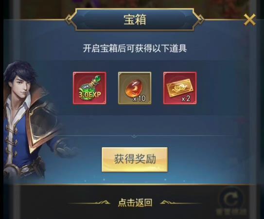 斗罗大陆登高辞青活动怎么过 斗罗大陆手游攀登青凌峰体验登高辞青活动