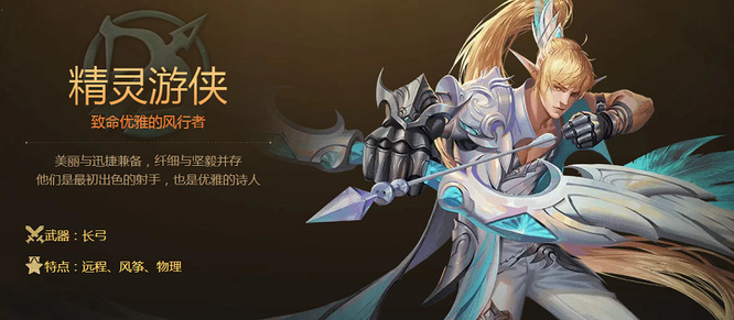 魔域年哪个职业吃香 年魔域哪个职业最受欢迎