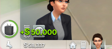 模拟人生4加钱秘籍是什么 模拟人生4获得金钱的方法是什么