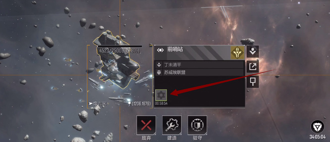 无尽的拉格朗日建造速度跟工程队数量有关系吗