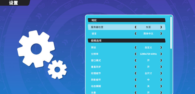 糖豆人：终极淘汰赛为什么一直显示匹配中 糖豆人终极淘汰赛的一直匹配中怎么办