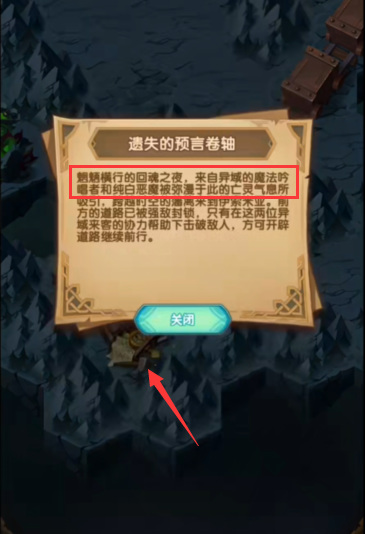 剑与远征回魂之境一个坑怎么补