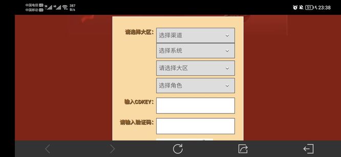 诺亚之心礼包码怎么换出来 如何兑换诺亚之心的礼包码手游