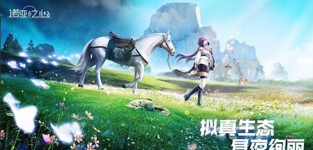 诺亚之心技能怎么加点