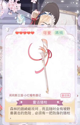 奇迹暖暖手游年轻的春游高分如何搭配 奇迹暖暖年轻的春游时尚搭配攻略大揭秘