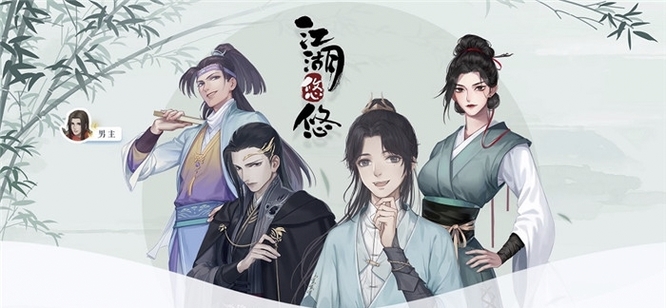 江湖悠悠手游哪里采集葡萄