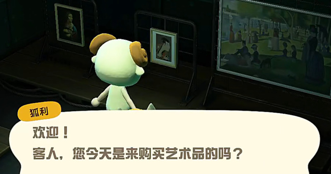集合啦！动物森友会艺术品怎么得到 动物森友会获取艺术品攻略