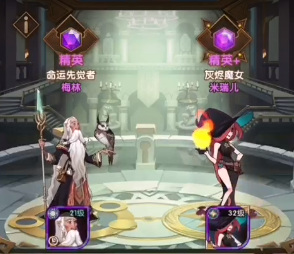 剑与远征梅林和哪个英雄灵魂共鸣 剑与远征梅林与谁的灵魂共鸣