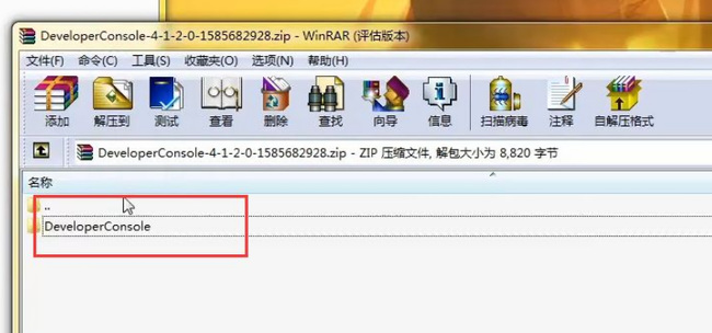 骑砍2自带作弊怎么开