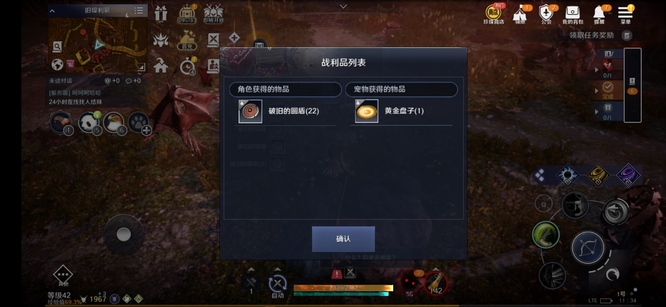 黑色沙漠手游离线挂机收益怎么计算