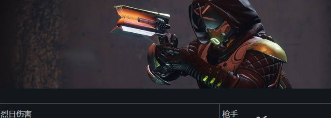 命运2单人玩什么职业比较爽 命运2中最爽的单人职业是什么