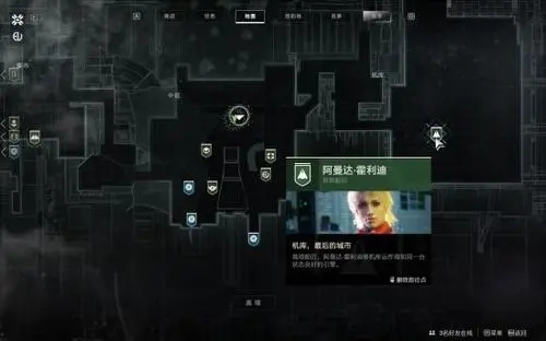 命运2主线任务哪里接