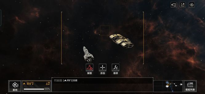 无尽的拉格朗日721怎么配合采矿