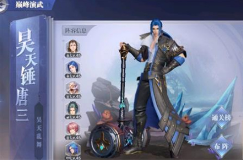 斗罗大陆魂师对决锤子唐三魂环如何搭配