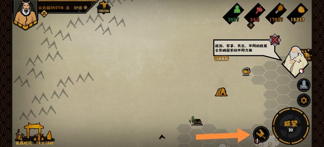 无悔华夏怎么推行政策