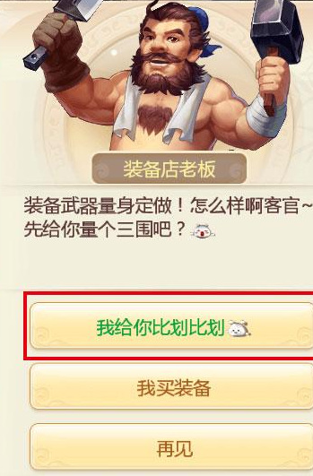 大话西游手游雕版印刷怎么过