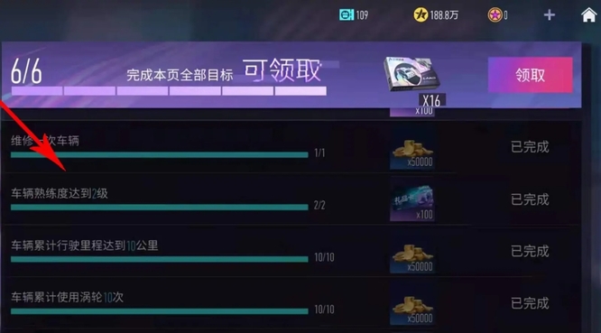 王牌竞速怎么升级快 如何快速升级王牌竞速手游