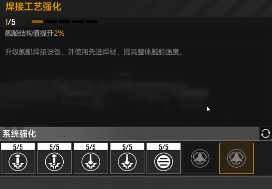 无尽的拉格朗日新君士坦丁大帝级怎么加点 无尽的拉格朗日新君士坦丁大帝级加点攻略