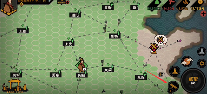 无悔华夏春秋战国水利怎么解锁