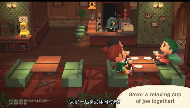 动森2.0更新有多大