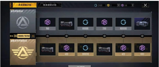 无尽的拉格朗日零氪怎么玩