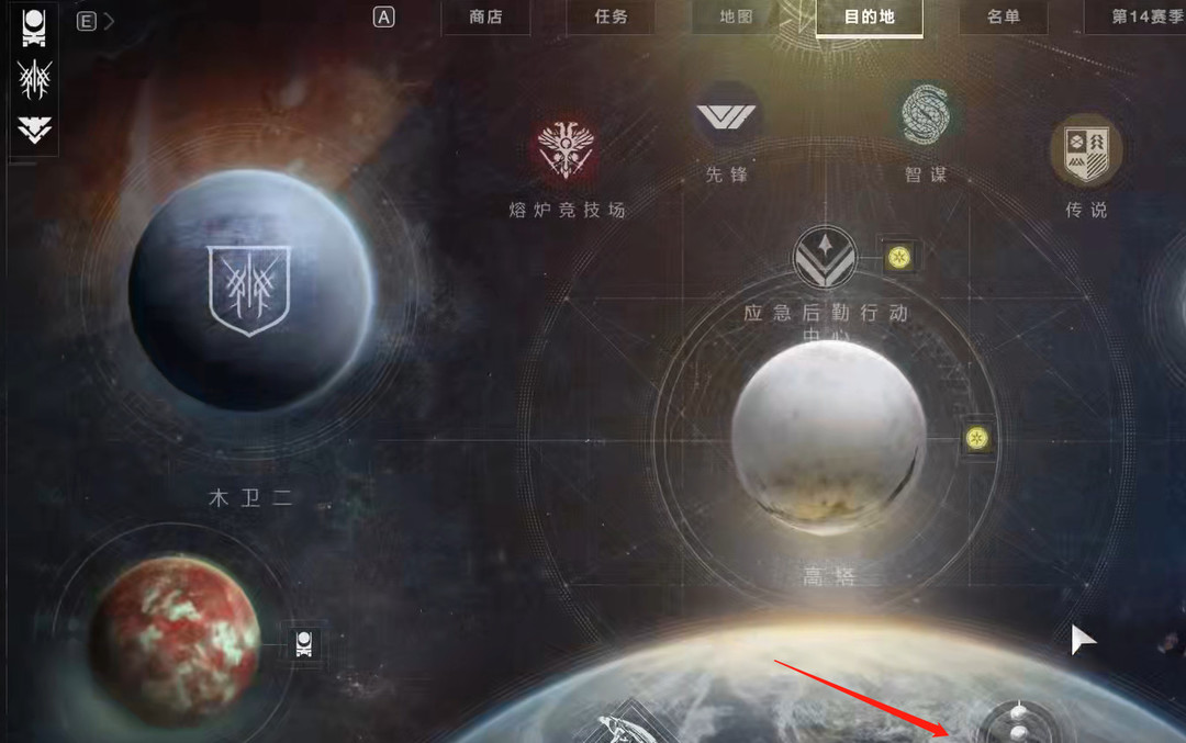 命运2溪谷迷宫在哪 探索命运2的溪谷迷宫攻略分享