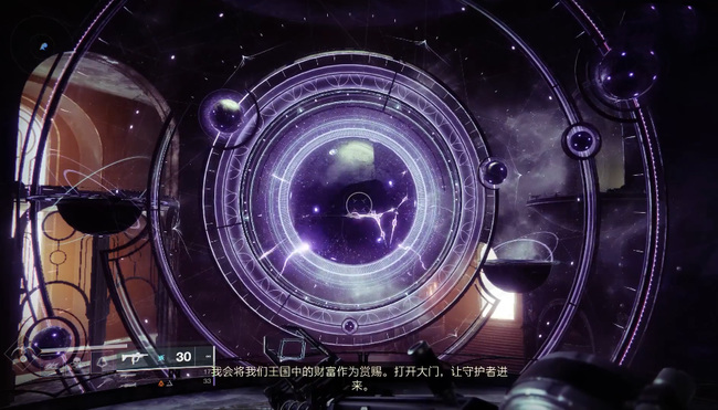 命运2光与影之钥任务怎么做 命运2完成光与影之钥任务指南