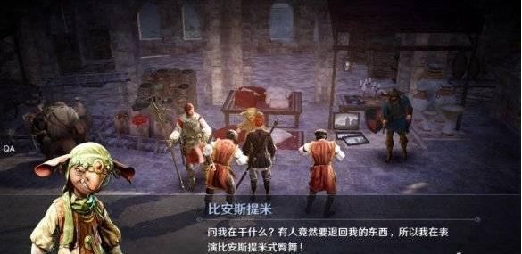 黑色沙漠手游魔法师高斯皮怎么获得 黑色沙漠手游高斯皮获取攻略