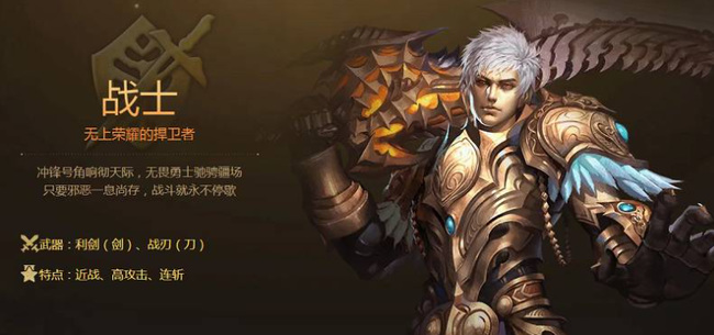 魔域正版平民玩家怎么玩 魔域正版游戏攻略分享