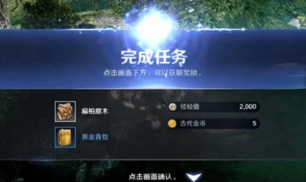 黑色沙漠手游是预知梦吗怎么做 黑色沙漠手游预知梦之旅