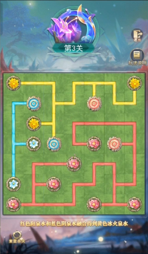 斗罗大陆冰火夏日怎么过 斗罗大陆手游冰火夏日活动攻略