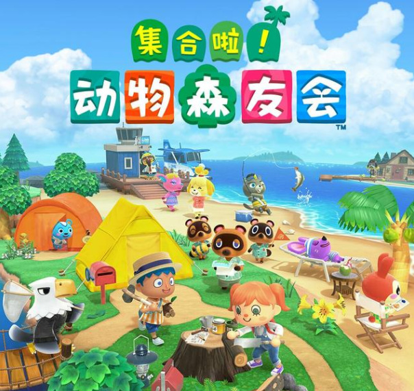 动物森友会必须联机吗