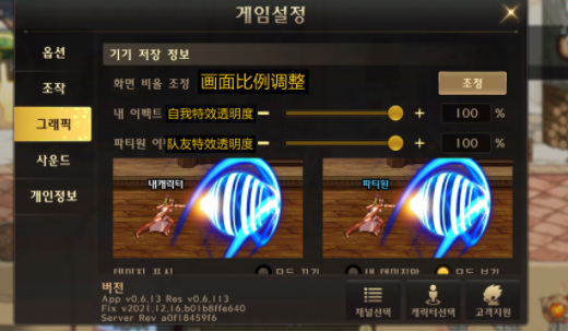 地下城与勇士手游韩服下载怎么汉化 地下城与勇士手游韩服下载及汉化攻略